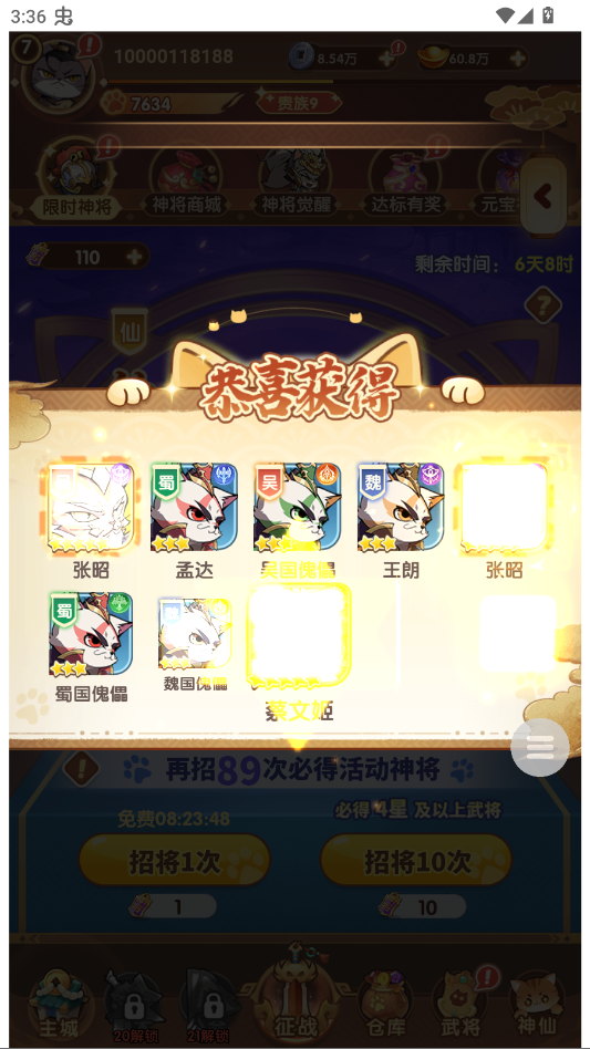 è����GM��(è��������̨�棩)v1.0 ���°�