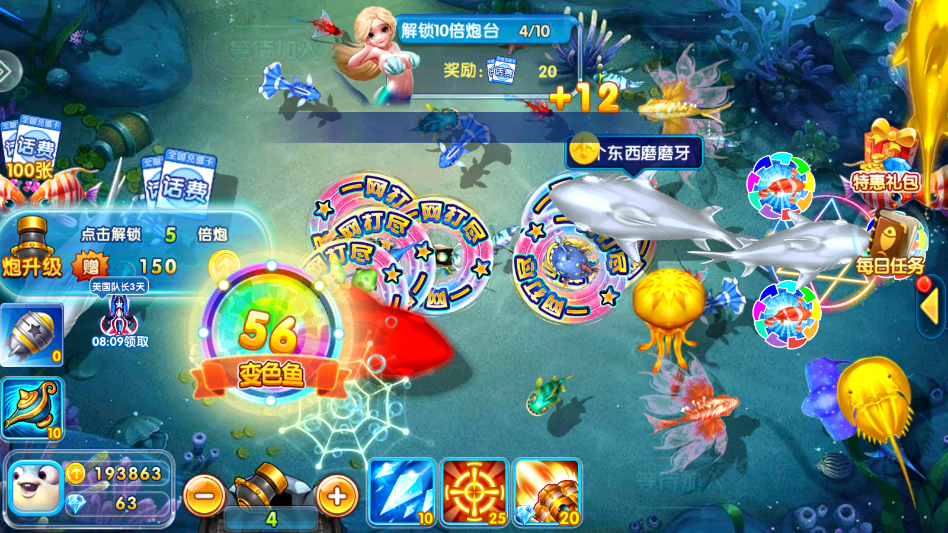 ���찮����֮���������˹ٷ���v99.1 ���°�