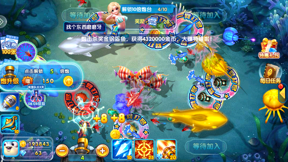 ���찮����֮���������˹ٷ���v99.1 ���°�