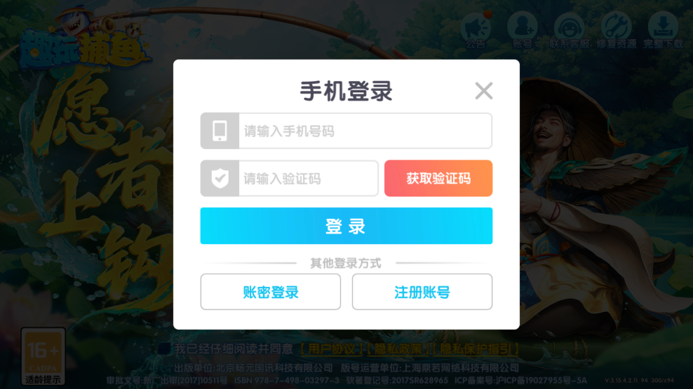 Ȥ�沶��ٷ�2026���°�v3.15.0 �ٷ���