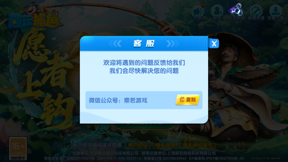 Ȥ�沶��ٷ�2026���°�v3.15.0 �ٷ���
