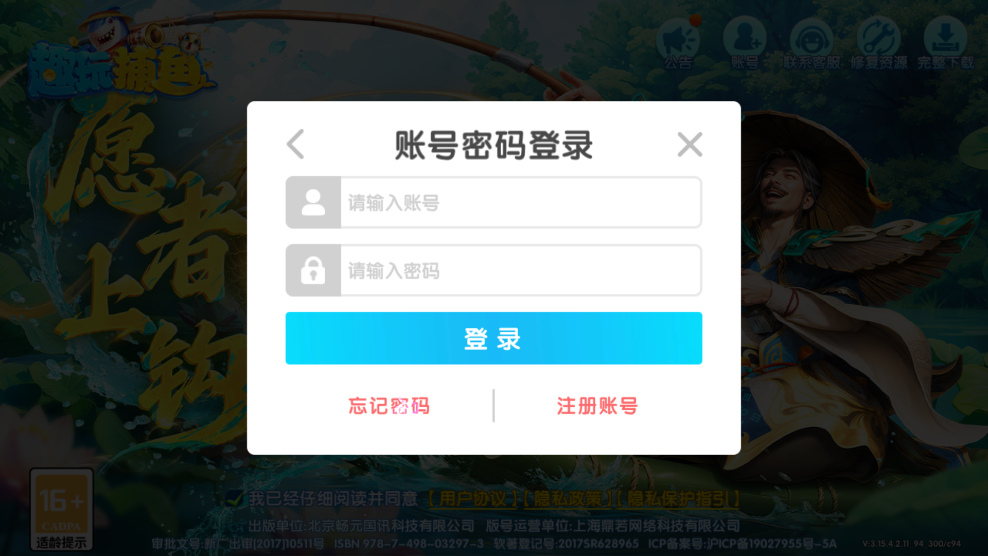 Ȥ�沶��ٷ�2026���°�v3.15.0 �ٷ���