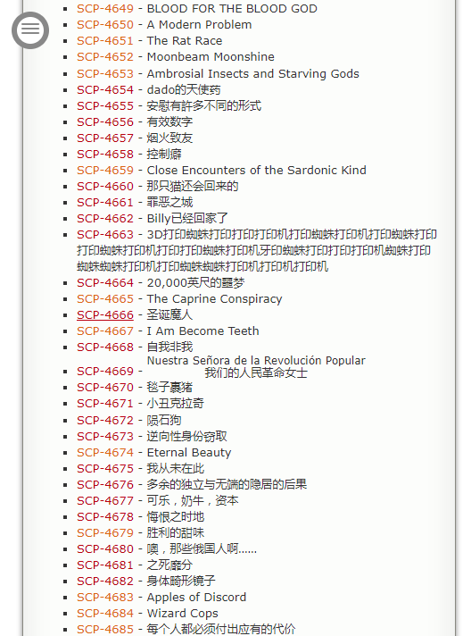 SCP���������ɳ��վ�ֻ���v4.4.4 ��׿��