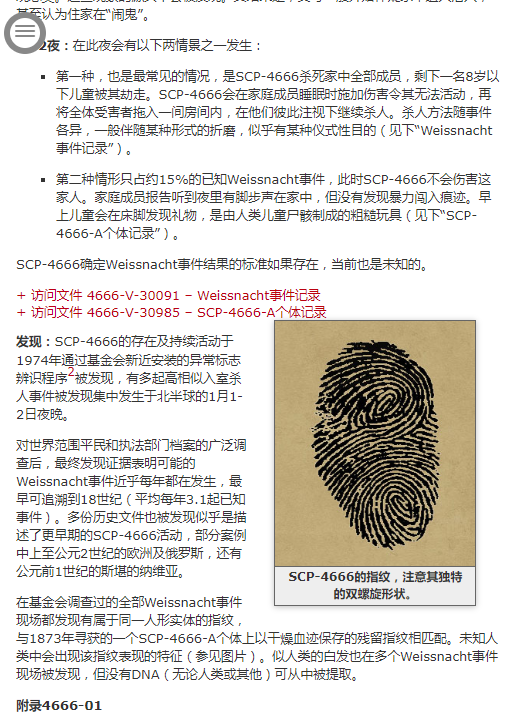 SCP���������ɳ��վ�ֻ���v4.4.4 ��׿��