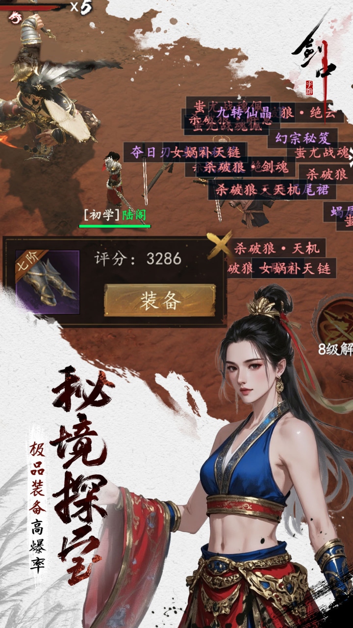 ��������3.5���������v2.0 ��׿��
