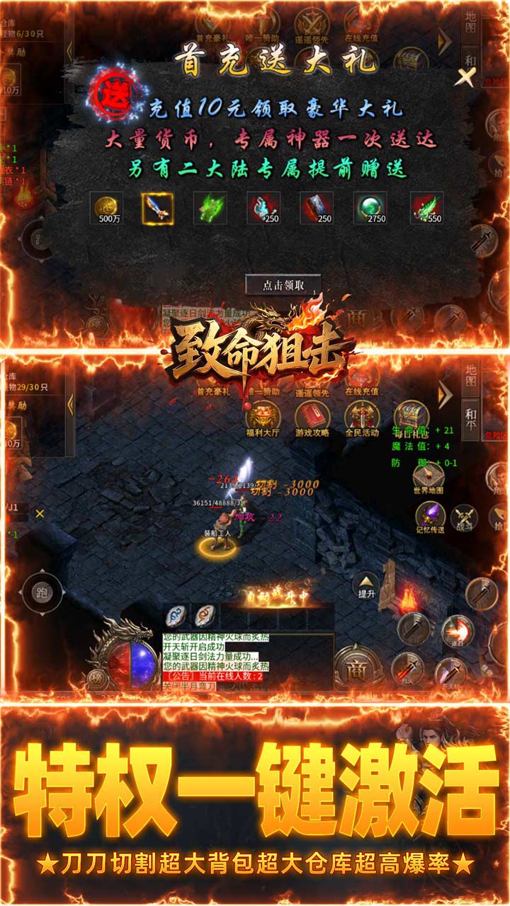 �����ѻ���˵������v1.0.2 ��׿��