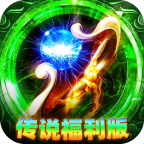 致命狙击传说福利版v1.0.2 安卓版