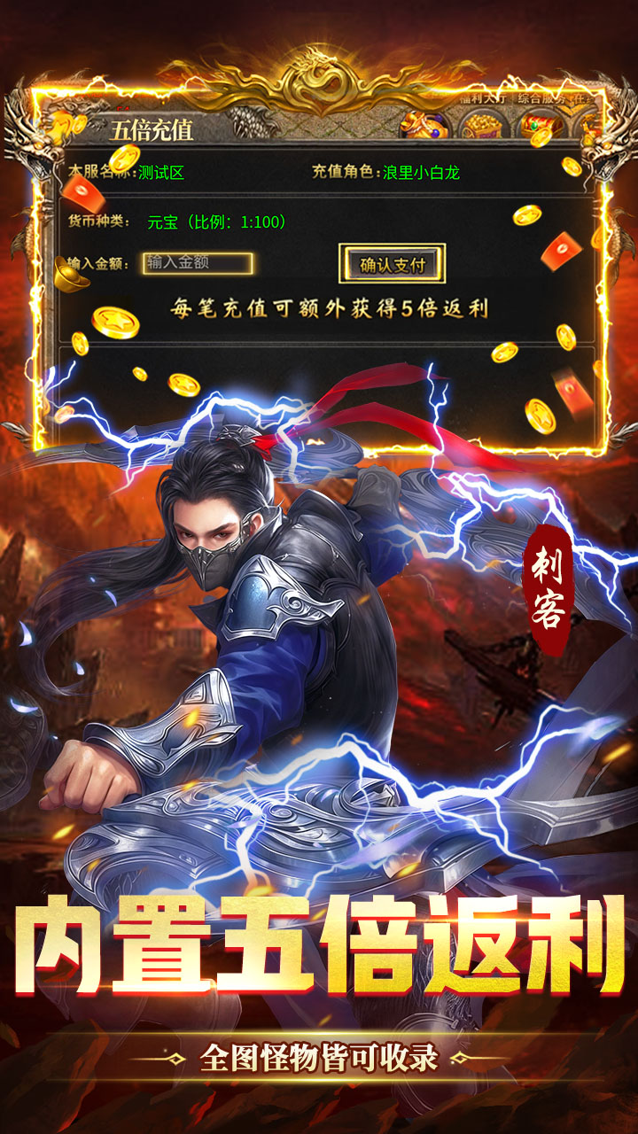 武林盛典复古六职业送328v1.0.2 安卓版