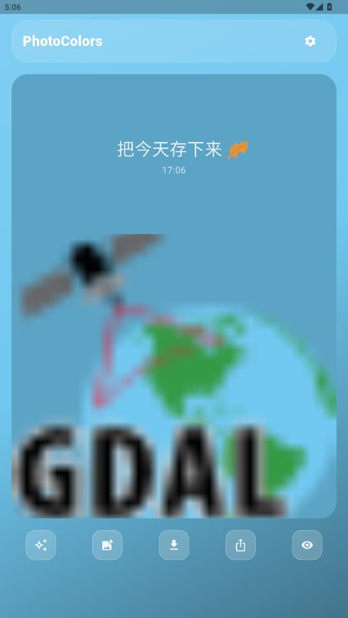 PhotoColors��ɫ��appv1.0.5 ���°�