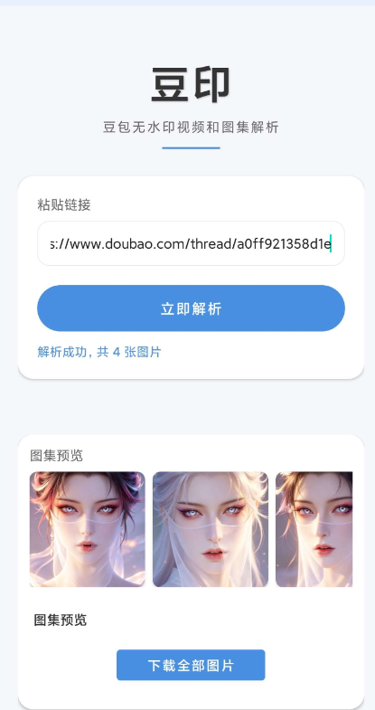 ��ӡapp�ֻ���v1.0.1 ���°�