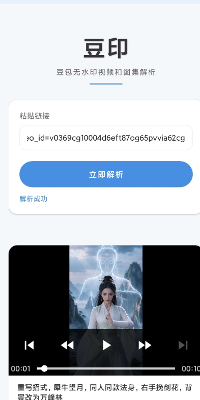��ӡapp�ֻ���v1.0.1 ���°�