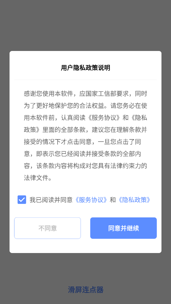 ������������Ѱ�V1.0.6 ��Ա��