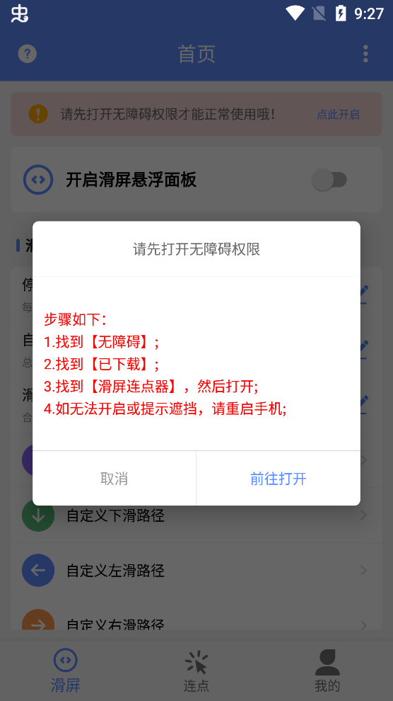 ������������Ѱ�V1.0.6 ��Ա��