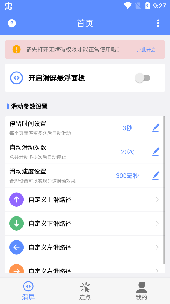 ������������Ѱ�V1.0.6 ��Ա��