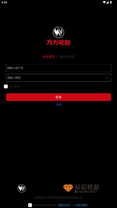 ����e·ͨapp���°�vA1.1.4 ��׿��