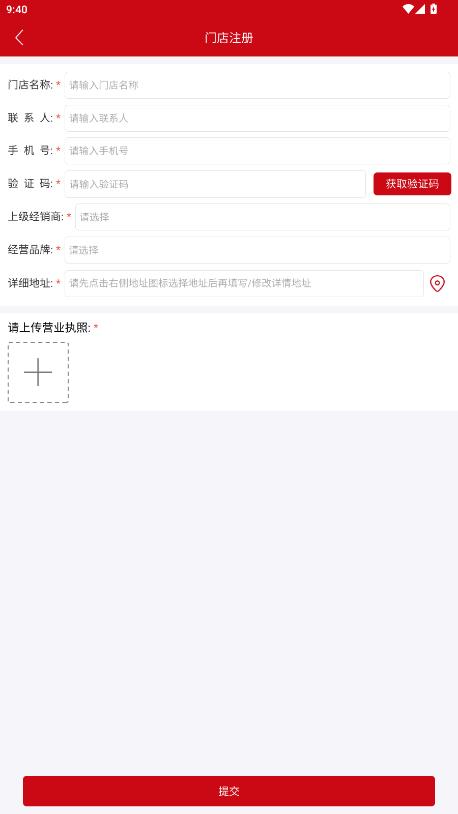 ����e·ͨapp���°�vA1.1.4 ��׿��