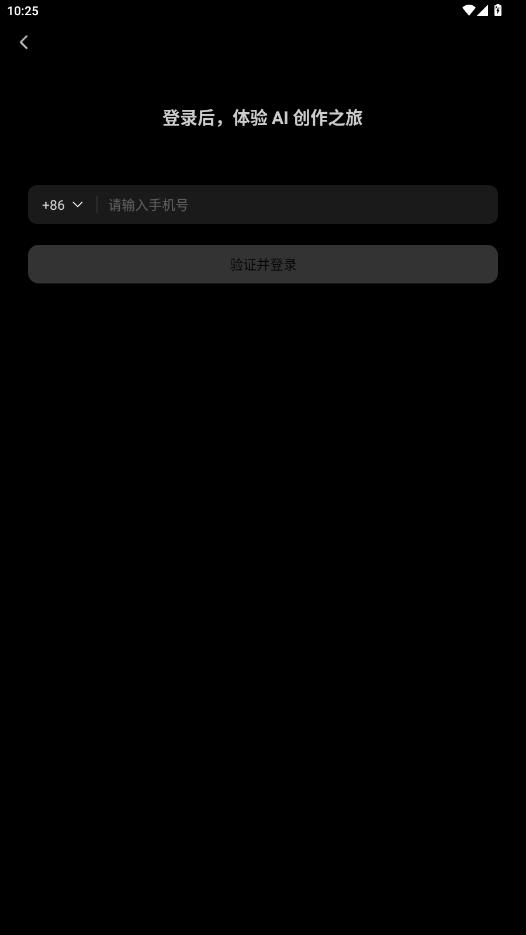 ��Ѷ��˼app���°�v1.0 ��׿��