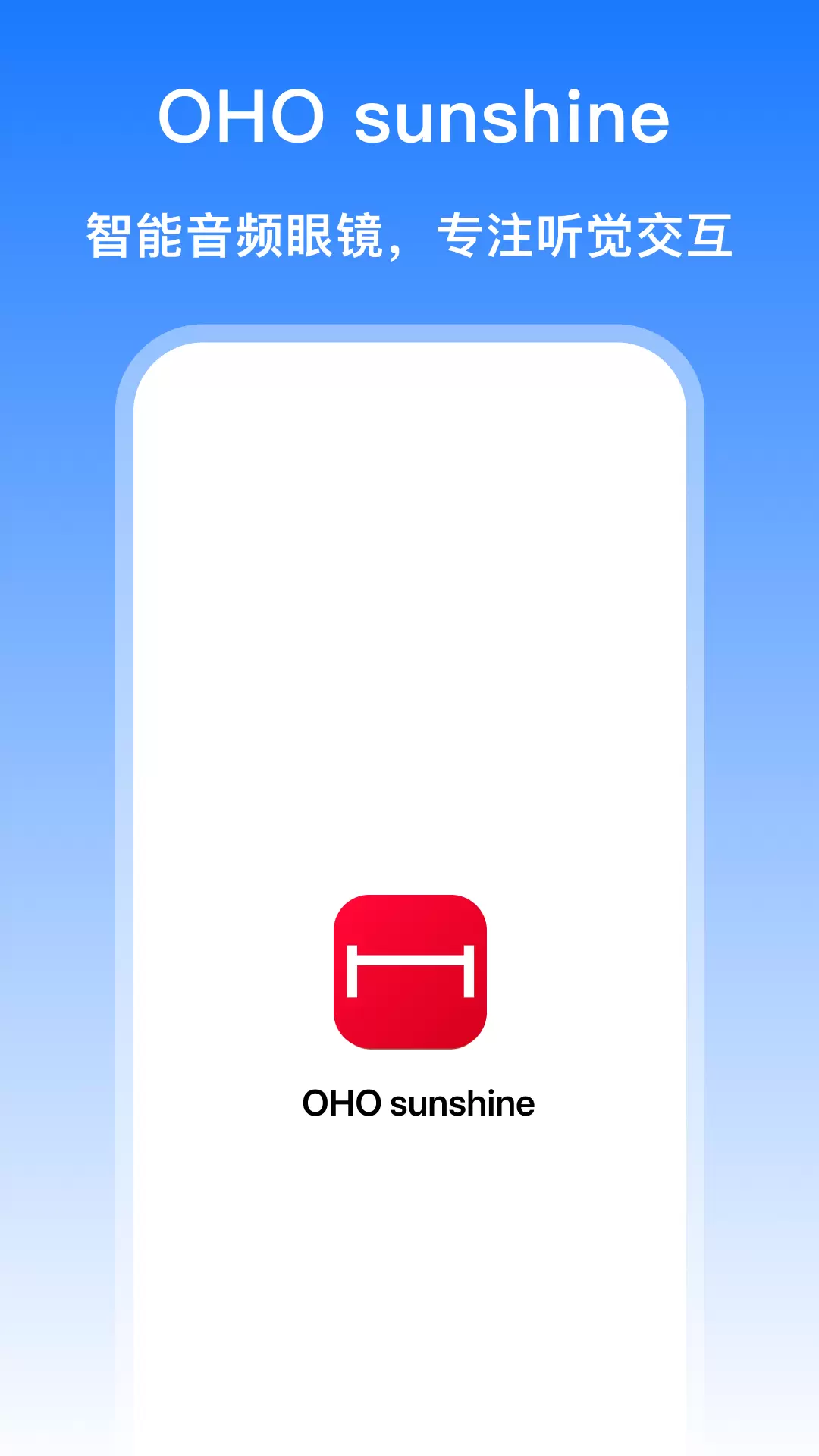 OHO sunshine���°汾v1.0.13-c �ֻ���
