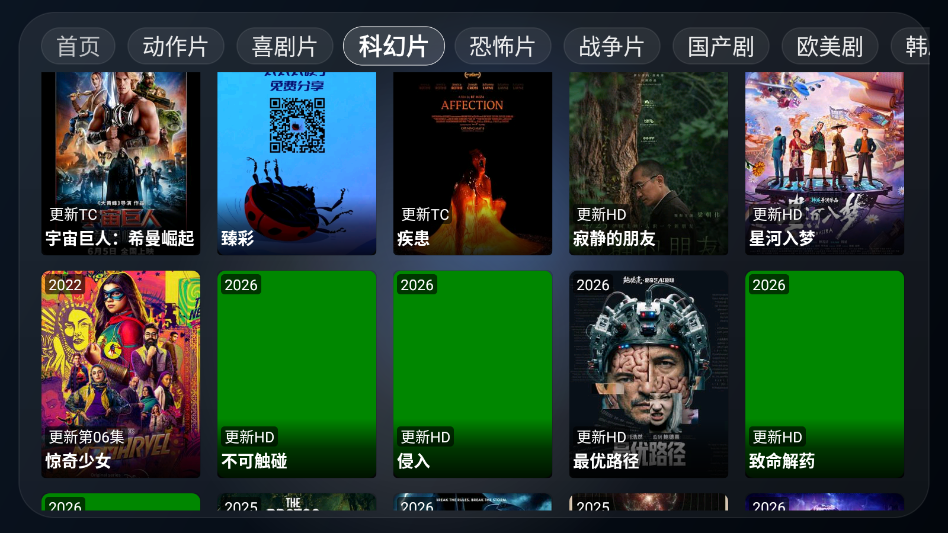 ����Ӱ�ӵ��Ӿ���ѹۿ�appv1.0.20260227 ���°�
