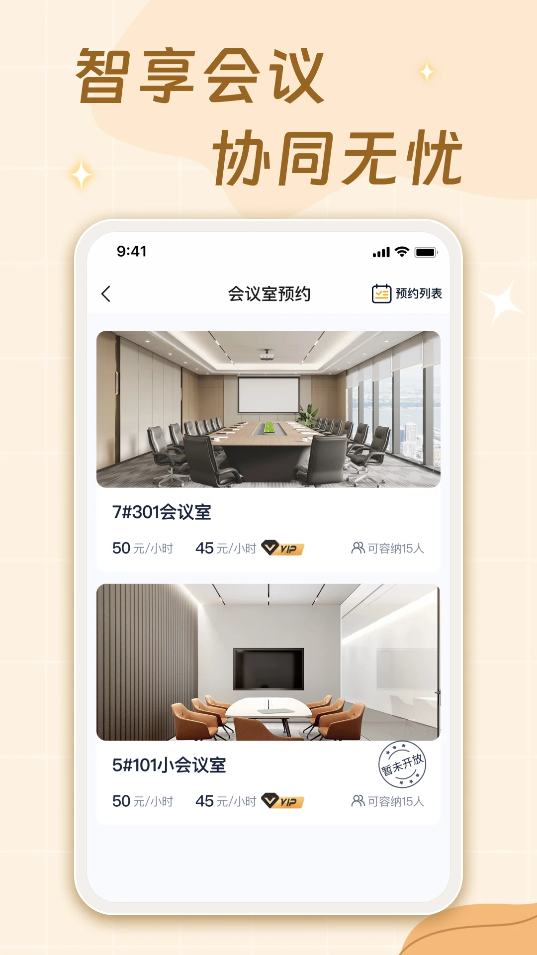���ӽ�app���°�v1.0.0 �ֻ���
