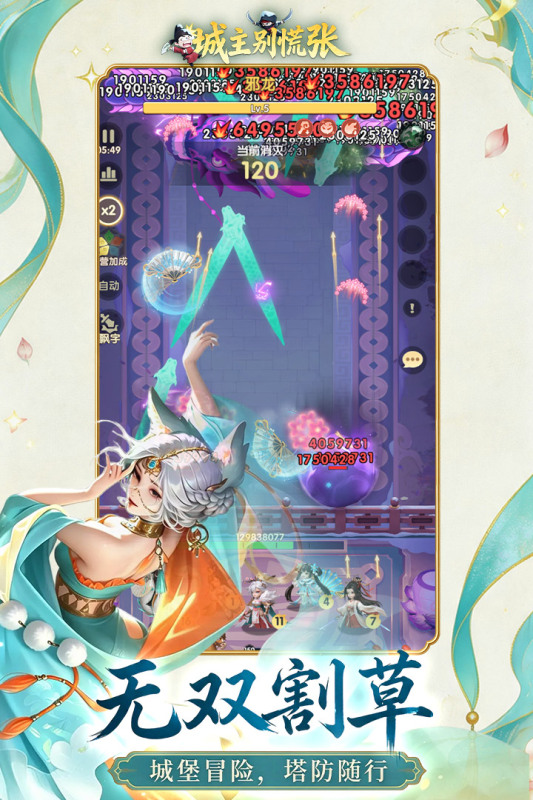����������������°�v1.0 ��׿��
