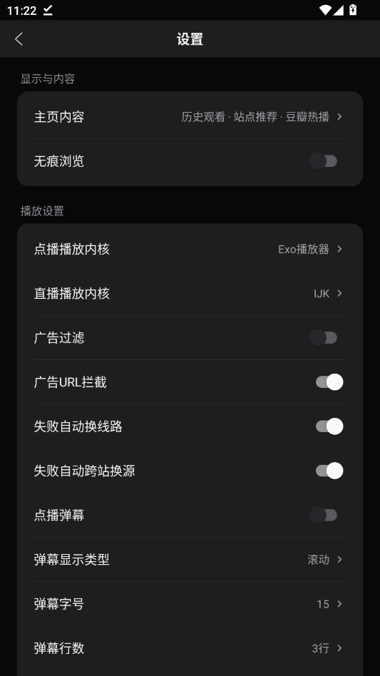 newbox�ֻ���appv1.1.6 ���°�