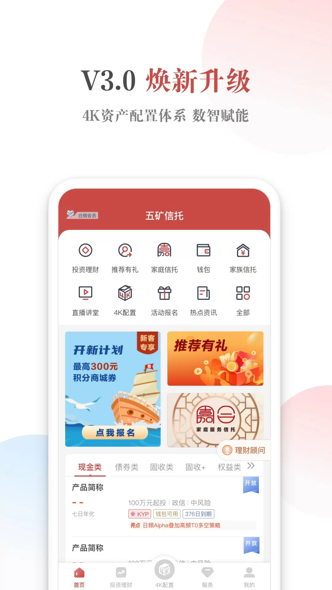 �������app���ذ�װv3.10.9 ���°�