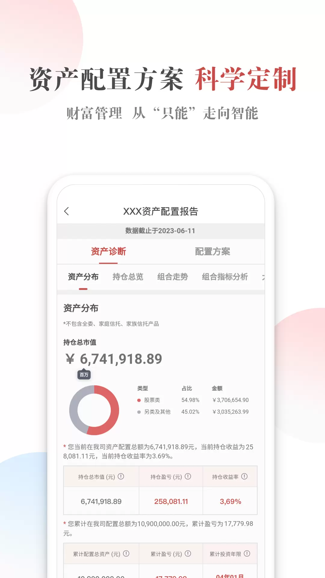 �������app���ذ�װv3.10.9 ���°�