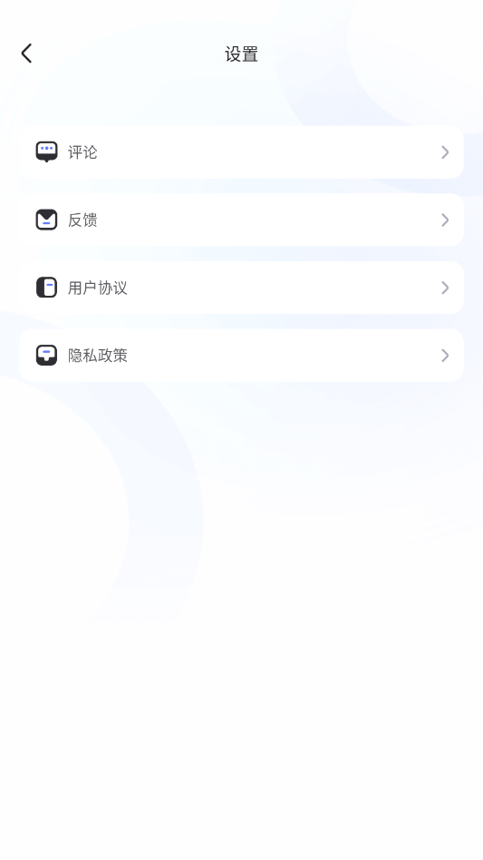 �����ֻ��������ֻ���v1.00 ���°�