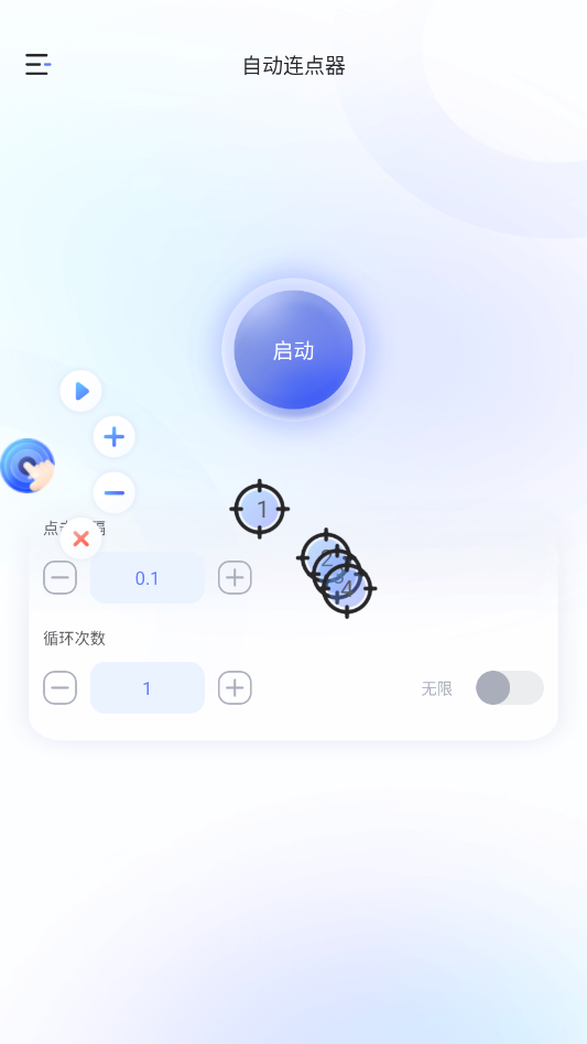 �����ֻ��������ֻ���v1.00 ���°�