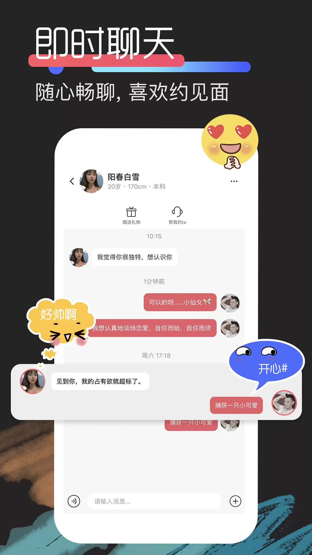 ������app���°汾v8.7 �ٷ���