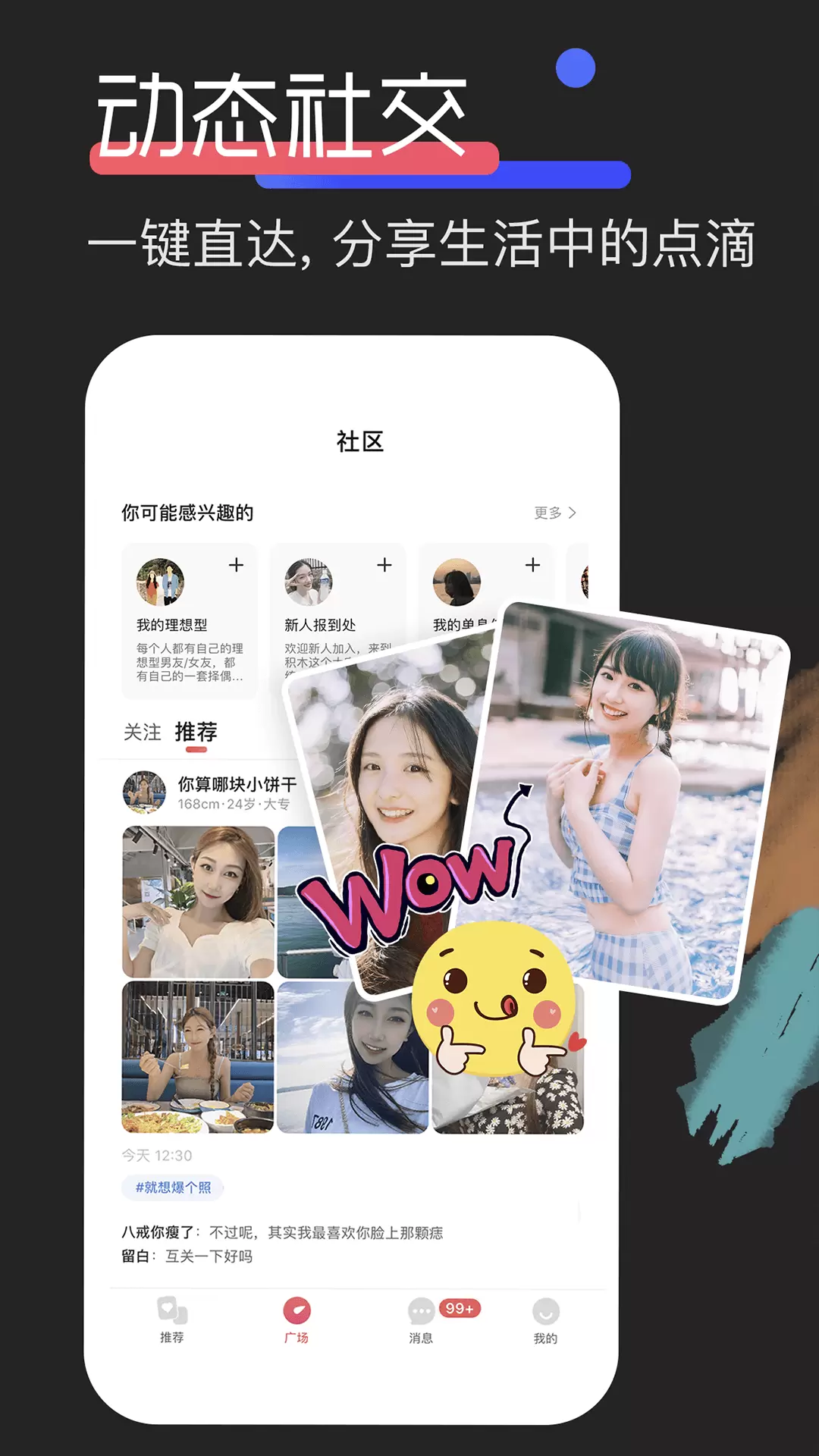 ������app���°汾v8.7 �ٷ���