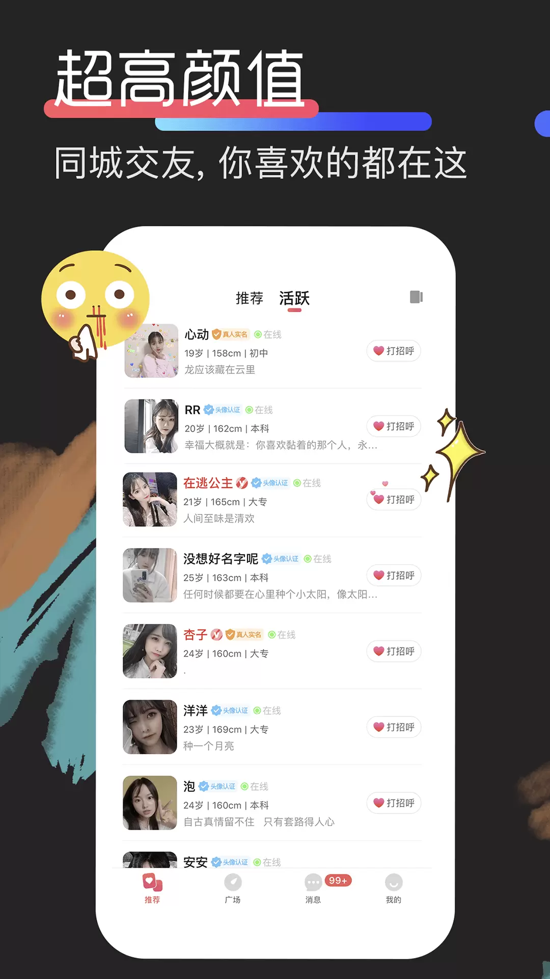 ������app���°汾v8.7 �ٷ���