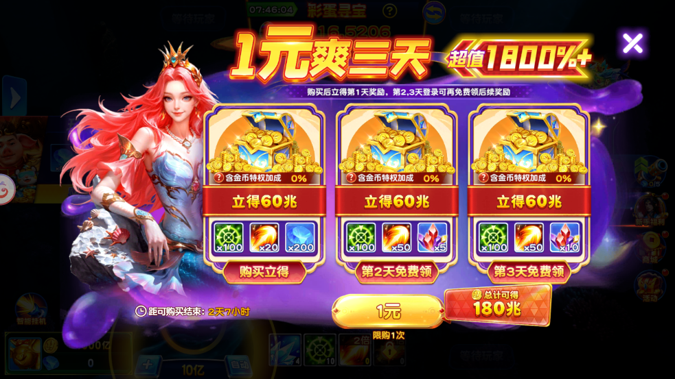 �������ְٶȰ����ذ�װv5.09.532 ���°�