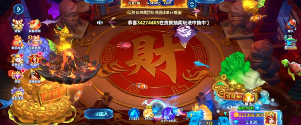 �����ը�����ֻ���v11.6.1.0 ���°�