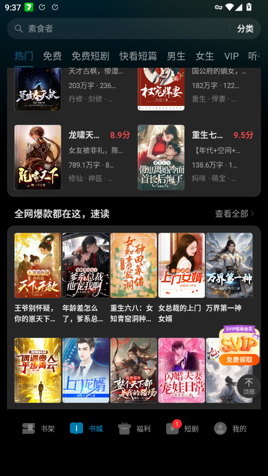 ��ҫ�Ķ����ڰ�appv8.2.5.300 ���°�