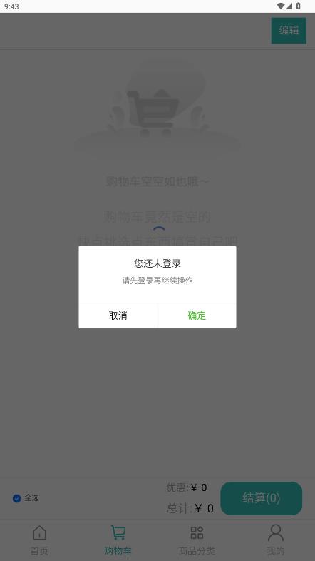 ũ����app���°�v1.0.1 ��׿��