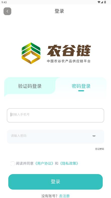 ũ����app���°�v1.0.1 ��׿��