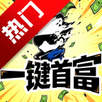 һ���׸��������°�v6.7.5 �ֻ���