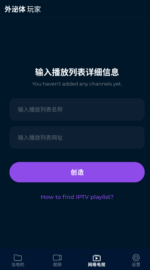 EXO���������apkExo Playerv3.2.5 ���°�