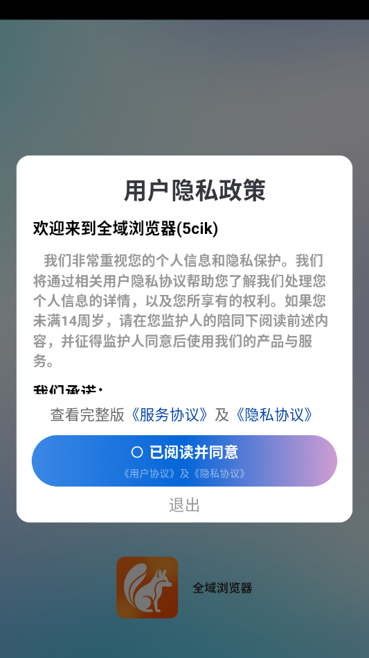ȫ�������app�ֻ���v1.0.0 ���°�