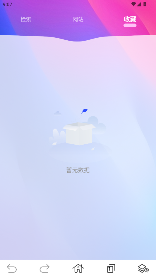ȫ�������app�ֻ���v1.0.0 ���°�