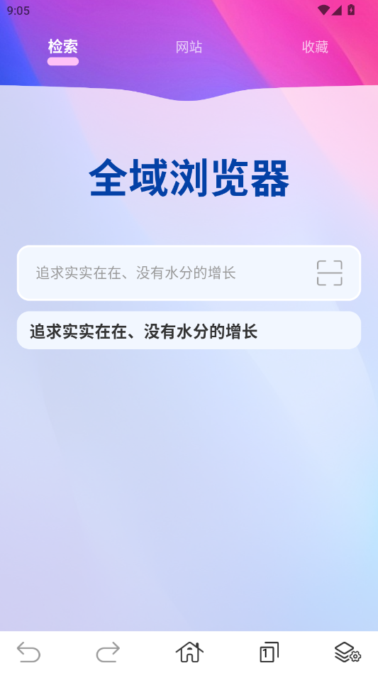 ȫ�������app�ֻ���v1.0.0 ���°�