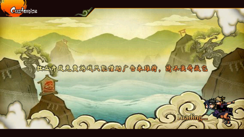 ��Ӱս������ģʽ�ֻ���Naruto Storm4 Unlimited Warv8﻿ ���°�