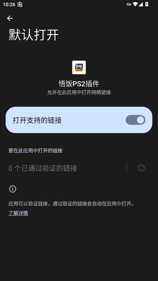��PS2����ٷ�����appvalpha-1287 ���°�