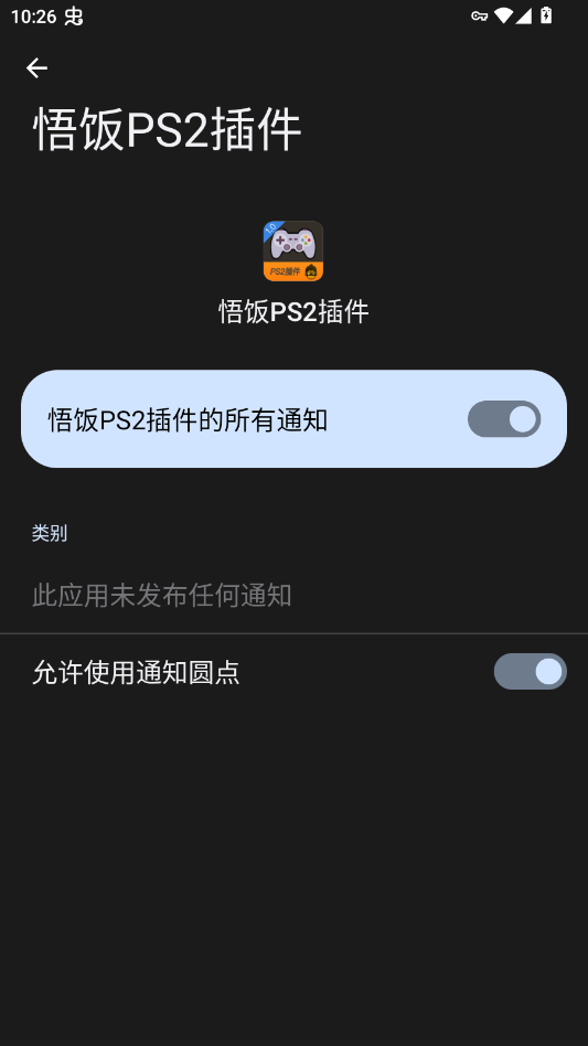 ��PS2����ٷ�����appvalpha-1287 ���°�