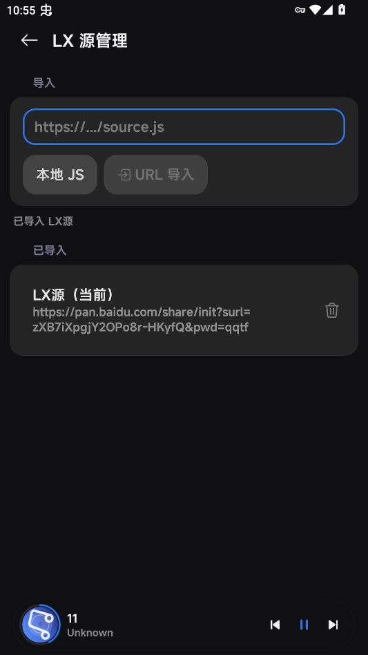 ella����app�ֻ���Ella Musicv1.1.91 ���°�