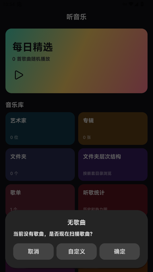 ella����app�ֻ���Ella Musicv1.1.91 ���°�