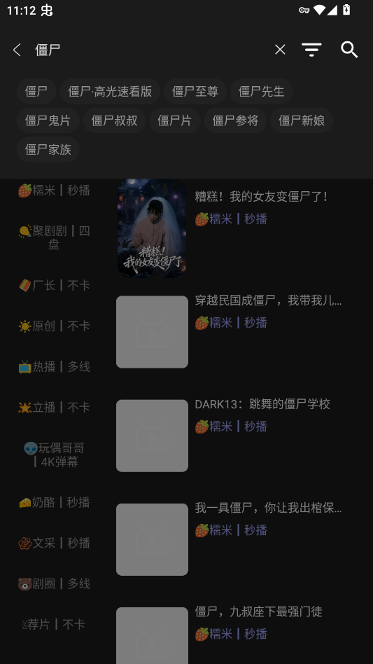 ����Ӱ��app�ٷ���v1.1.0 ���°�
