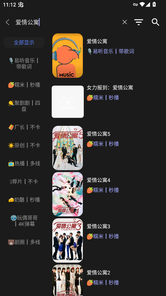 ����Ӱ��app�ٷ���v1.1.0 ���°�